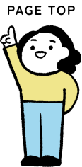 トップへ戻る