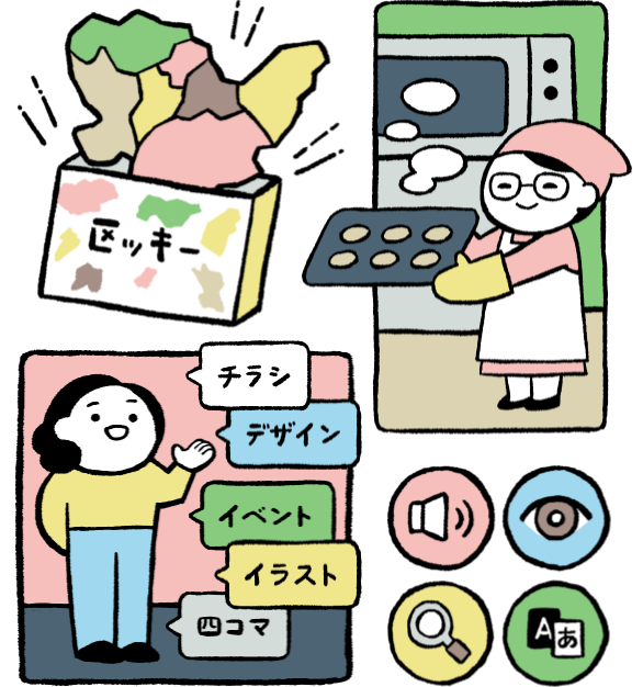 HTML,CSS,CMS,JavaScript,Accessibilityを説明する人のイラスト