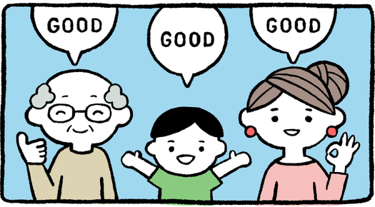 老人、子供、成人がGOODと言っているイラスト